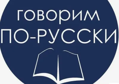 рустилида гапирмохчимисиз