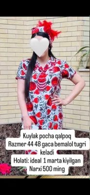 Нужно платье, головной убор и кашелёк