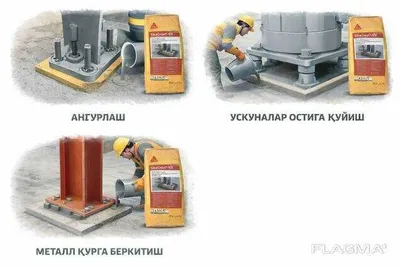 Sika grout 928 cho‘kmaydigan 210000 1
