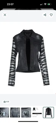 Philipp Plein jinsi kurtkasi 1
