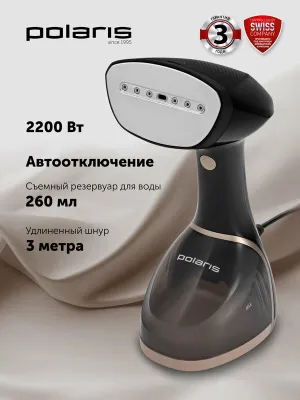 Ручной отпариватель компактный Polaris PGS 2220CA Черный/золотой 1