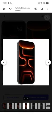 Infinix Note 60 Pro 256 ГБ 1