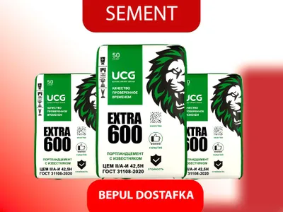 Цемент | sement | cement | CKIDKA с доставкой KA-144