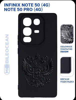 Чехол для Infinix Note 50 Pro 1