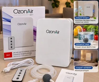 Новый OzonAir OZ-7 — озонатор воздуха и воды 2 в 1 1