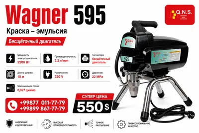 Wagner QNS 595 — 2200 Vt, 3,2 l/min, bo‘yoq purkagich