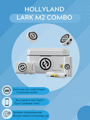 Hollyland Lark  M2 Combo