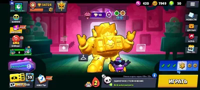 Brawl stars akkaunt 1