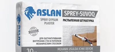 Aslan gips suvoq | Аслан гипсовая штукатурка 1