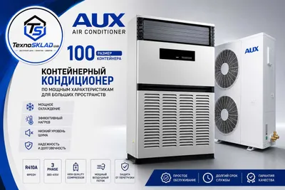 AUX ustunli konteyner konditsioneri 100/24