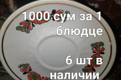 Piyolalarsiz likopchalar 1