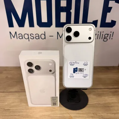 iPhone 17 Pro Max