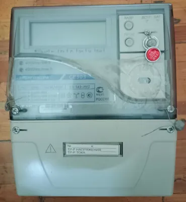 3 fazali elektr hisoblagich