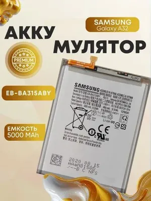 Samsung A32 uchun akkumulyator, Samsung A32 batareyasi 1
