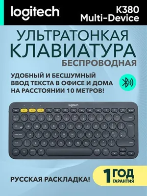 Logitech K380 Multi-Device Bluetooth simsiz klaviatura 1