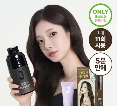 Uy sharoitida oq sochlarni bo‘yash uchun bo‘yoq 1