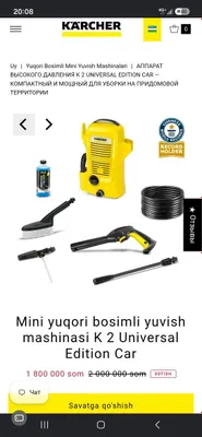 Продаётся Karcher (оригинал) 1