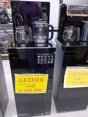 Immer ko‘p funksiyali kuleri 1