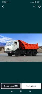 Услуги KAMAZ 24/7: доставка щебня, компоста, песка, гравия, камня и глины