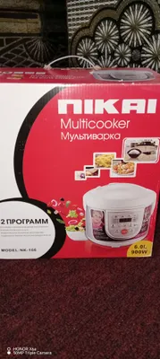 Мультиварка