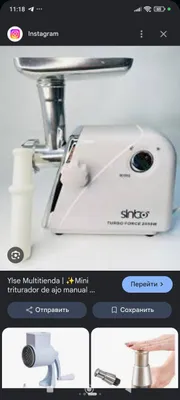 elektr go‘sht maydalagich