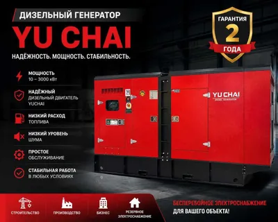 Generator | Generator | SEER POWER | Kafolat! | 100 kVt | GP-1 1