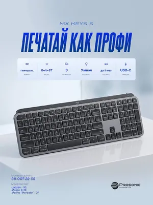 Logitech MX Keys S Graphite