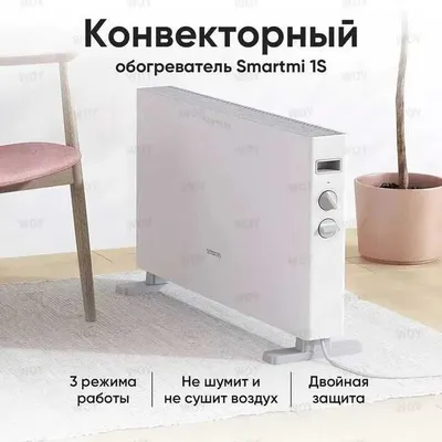 Elektr pechka, isitgich Xiaomi Mi SmartMi Electric Heater 1S 1
