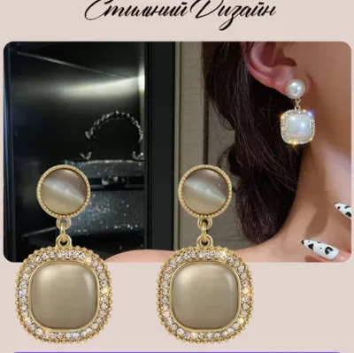 Бижутерия, серьги 1
