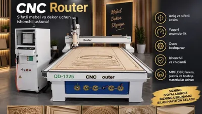 Продаётся станок Rover. Рабочий стол 1200×2400. Модель 1325