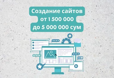 Создание сайтов, разработка сайта, sayt yaratish 1
