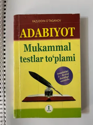 Качественные книги для курса 1