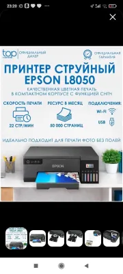 Printer Epson L8050 Eko tank 1