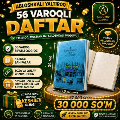 ABLOSHKALI YALTIROQ 56 VAROQ 24 × 17,5 smli DAFTAR 1
