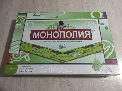 Монополия классическая. Новая. Запечатанная. Доставка 24/7 1