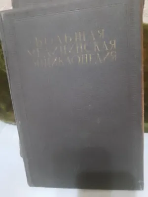 Katta formatdagi kitoblar 1