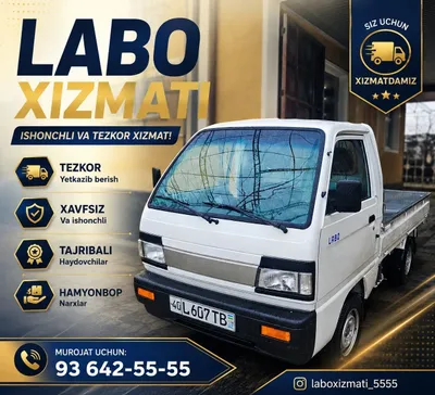 Услуги Labo по городу Фергана 24/7