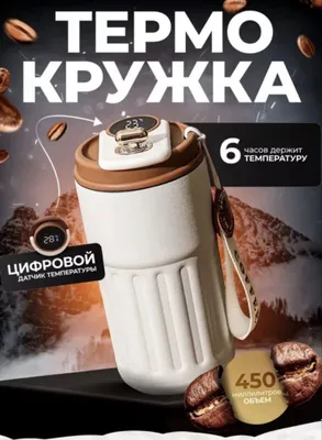 Курушка термиз 450 мл 1