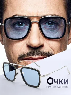 Очки Тони Старка из фильма Мстители 1