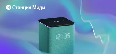 Yandex Alisa Midi 1