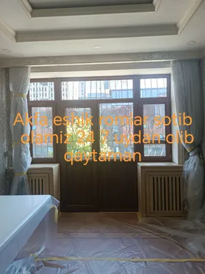 Покупаем рамы для дверей Akfa 24/7 1