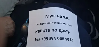 Услуги ,быстро ,качественно и недорого 1