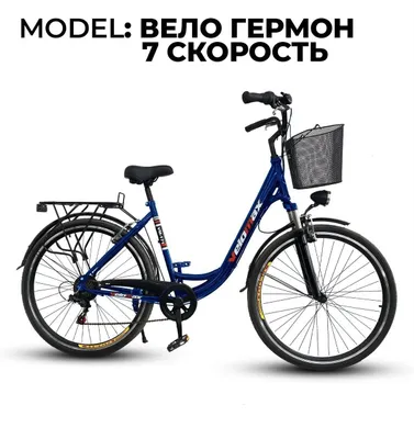 Велик 28 Гермон оптом/дона 1
