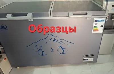 Продам морозильник новый в коробке 1