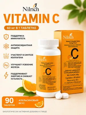 Vitamin C Nilrich 1