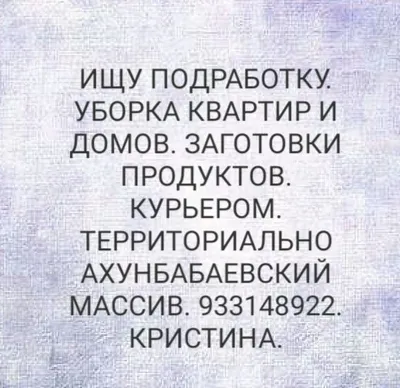 Xizmatlarimni taklif qilaman