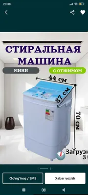 Kir yuvish mashinasi pol avtamat 1