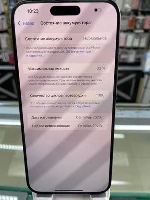 iPhone 15 Pro Max 256GB 3