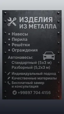 Toshkent bo‘ylab buyurtma asosida metall buyumlar