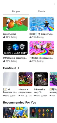 Roblox akkauntini sotaman